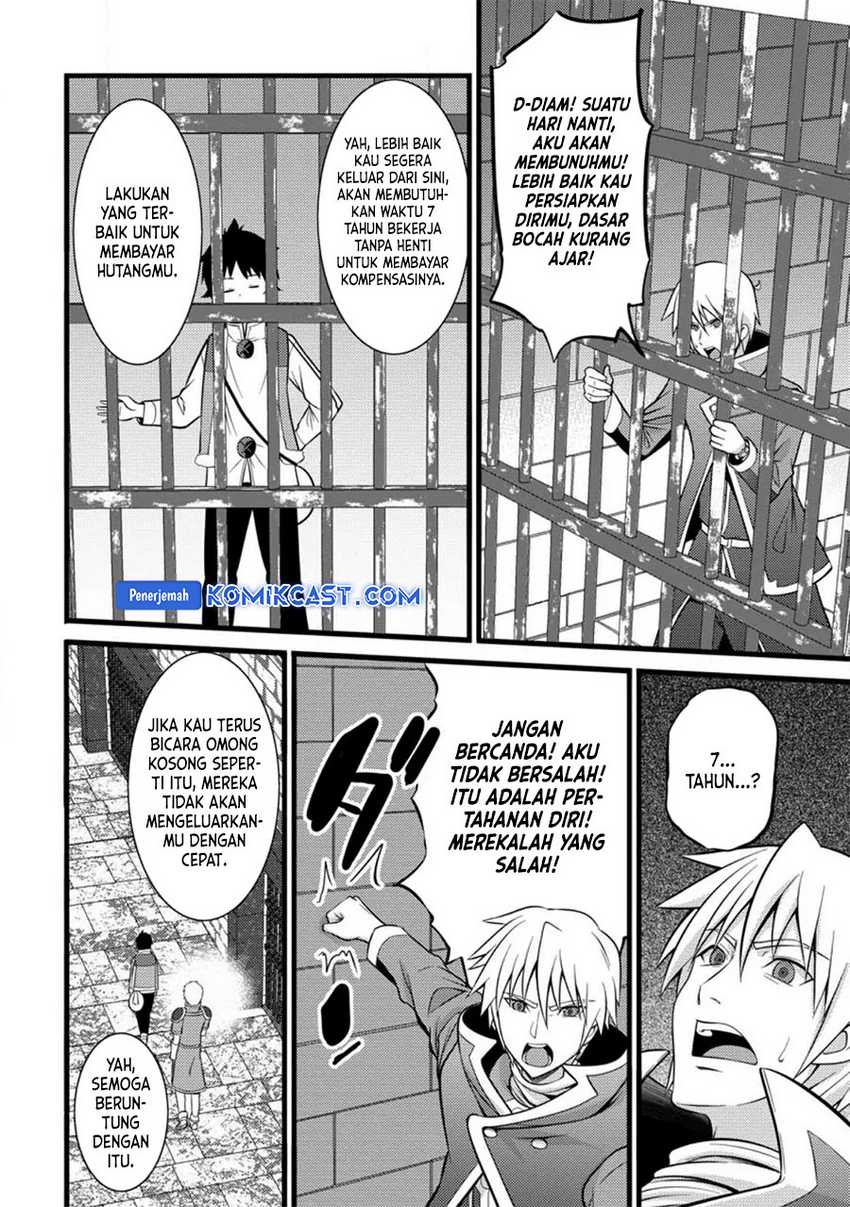 Hazure Hantei kara Hajimatta Cheat Majutsushi Seikatsu Chapter 37 - halaman 10