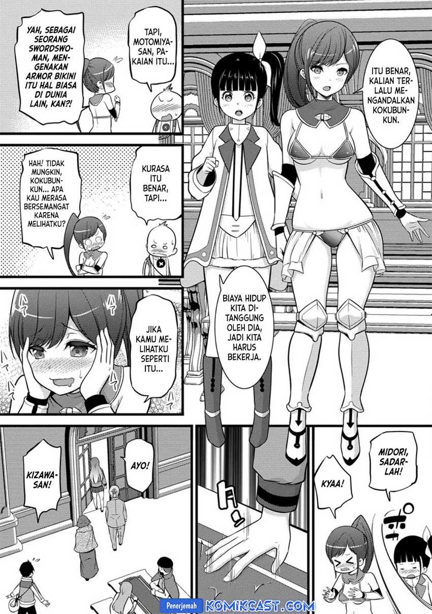 Hazure Hantei kara Hajimatta Cheat Majutsushi Seikatsu Chapter 37 - halaman 13
