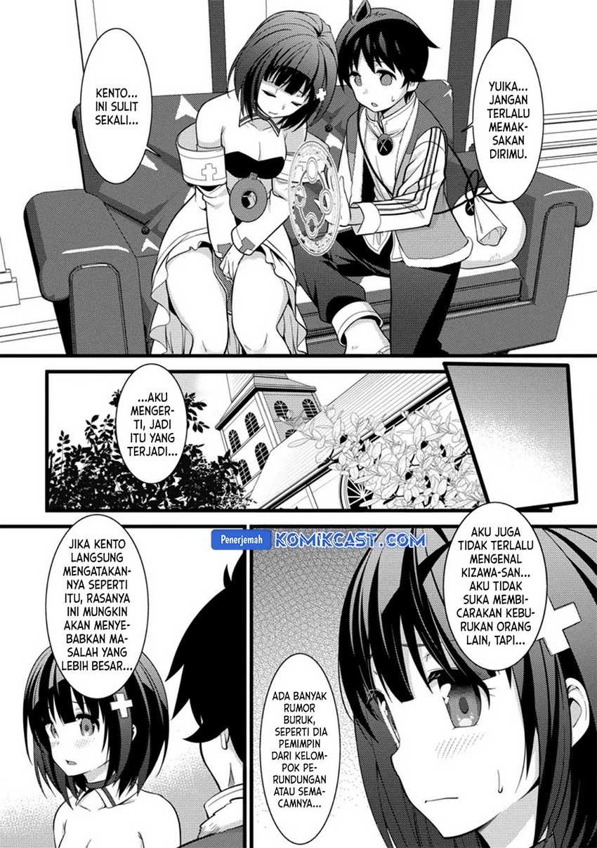 Hazure Hantei kara Hajimatta Cheat Majutsushi Seikatsu Chapter 37 - halaman 16