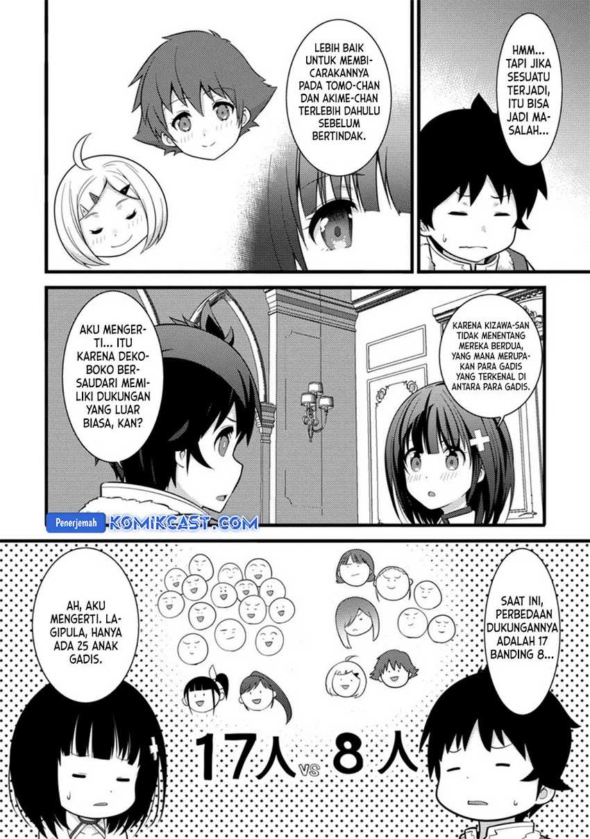 Hazure Hantei kara Hajimatta Cheat Majutsushi Seikatsu Chapter 37 - halaman 17