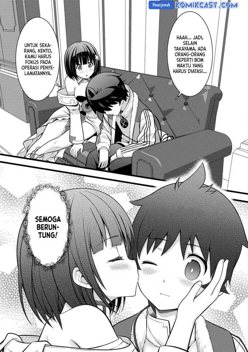 Hazure Hantei kara Hajimatta Cheat Majutsushi Seikatsu Chapter 37 - halaman 18