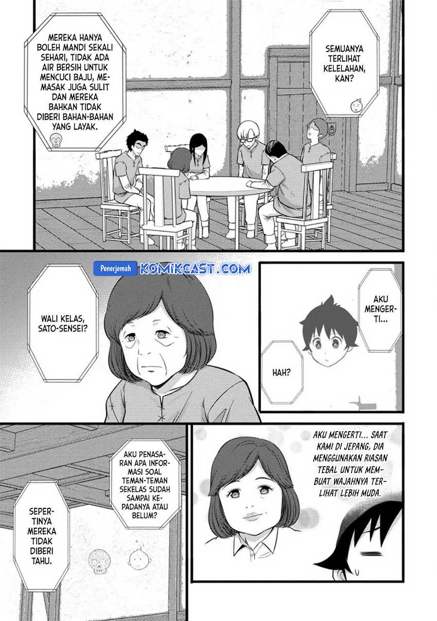 Hazure Hantei kara Hajimatta Cheat Majutsushi Seikatsu Chapter 37 - halaman 20