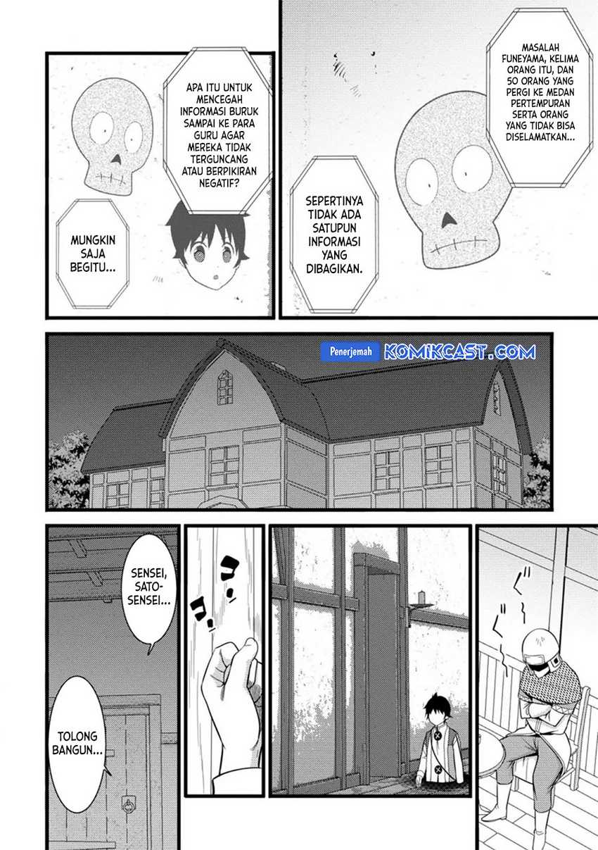 Hazure Hantei kara Hajimatta Cheat Majutsushi Seikatsu Chapter 37 - halaman 21