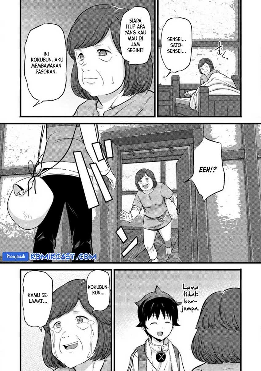 Hazure Hantei kara Hajimatta Cheat Majutsushi Seikatsu Chapter 37 - halaman 22