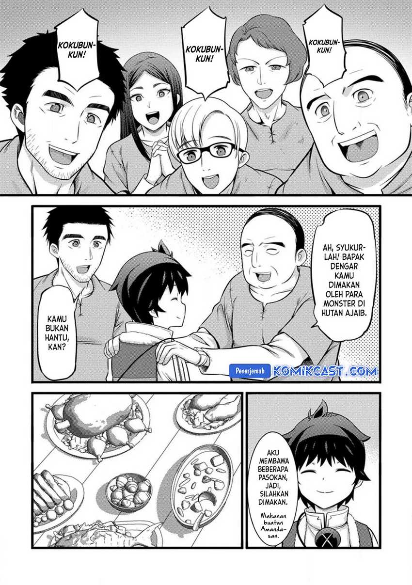 Hazure Hantei kara Hajimatta Cheat Majutsushi Seikatsu Chapter 37 - halaman 23