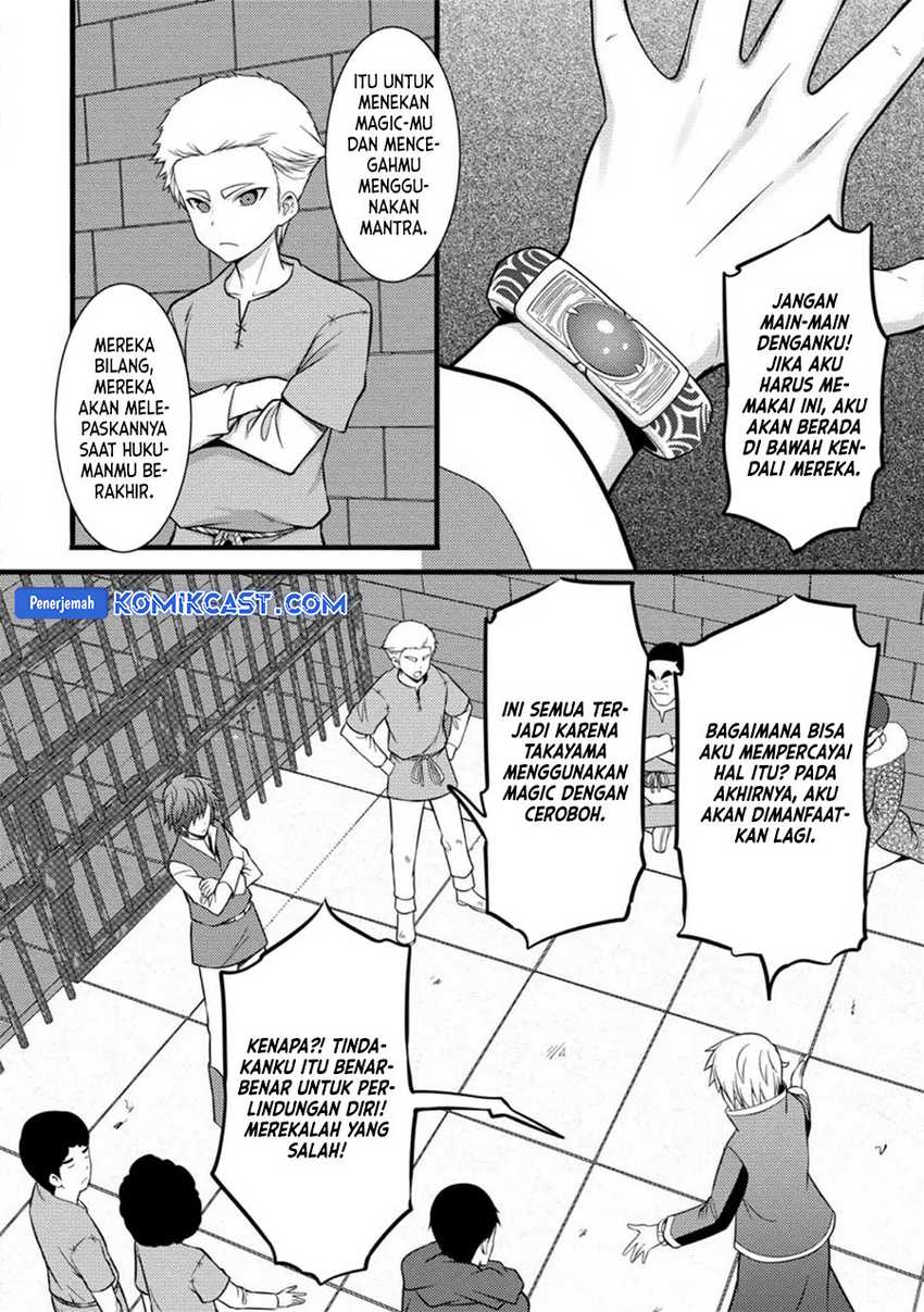 Hazure Hantei kara Hajimatta Cheat Majutsushi Seikatsu Chapter 37 - halaman 3