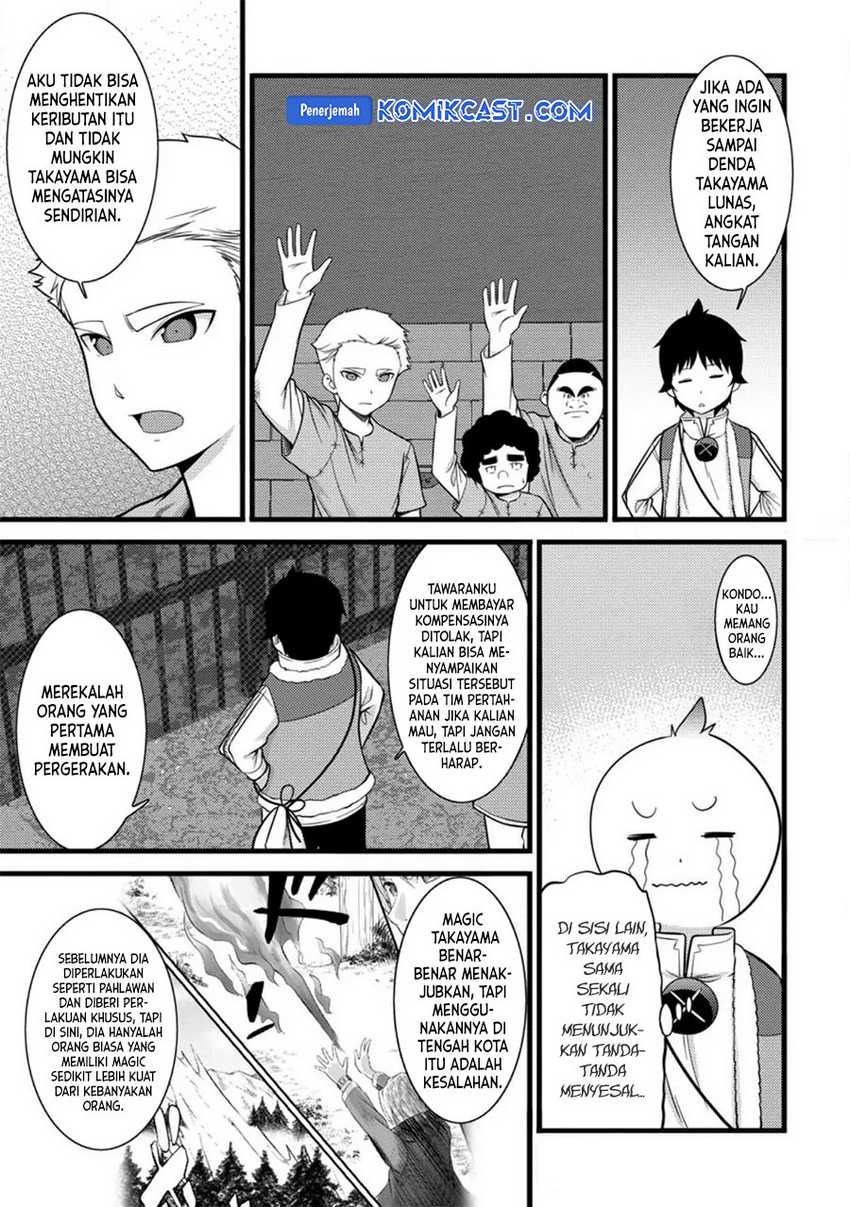 Hazure Hantei kara Hajimatta Cheat Majutsushi Seikatsu Chapter 37 - halaman 6