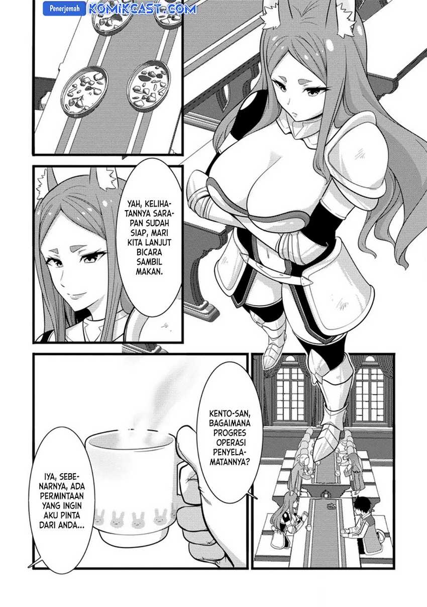 Hazure Hantei kara Hajimatta Cheat Majutsushi Seikatsu Chapter 38 - halaman 14