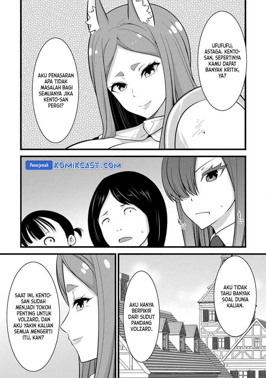 Hazure Hantei kara Hajimatta Cheat Majutsushi Seikatsu Chapter 38 - halaman 16