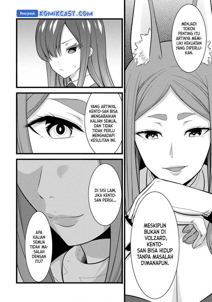 Hazure Hantei kara Hajimatta Cheat Majutsushi Seikatsu Chapter 38 - halaman 17