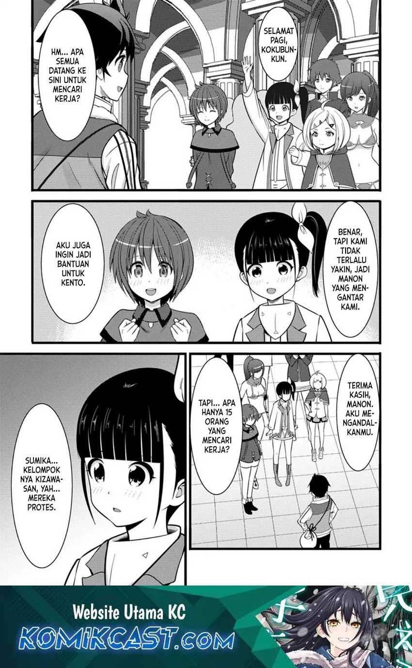Hazure Hantei kara Hajimatta Cheat Majutsushi Seikatsu Chapter 38 - halaman 2