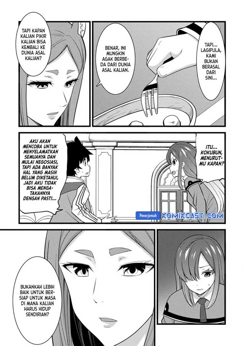 Hazure Hantei kara Hajimatta Cheat Majutsushi Seikatsu Chapter 38 - halaman 20