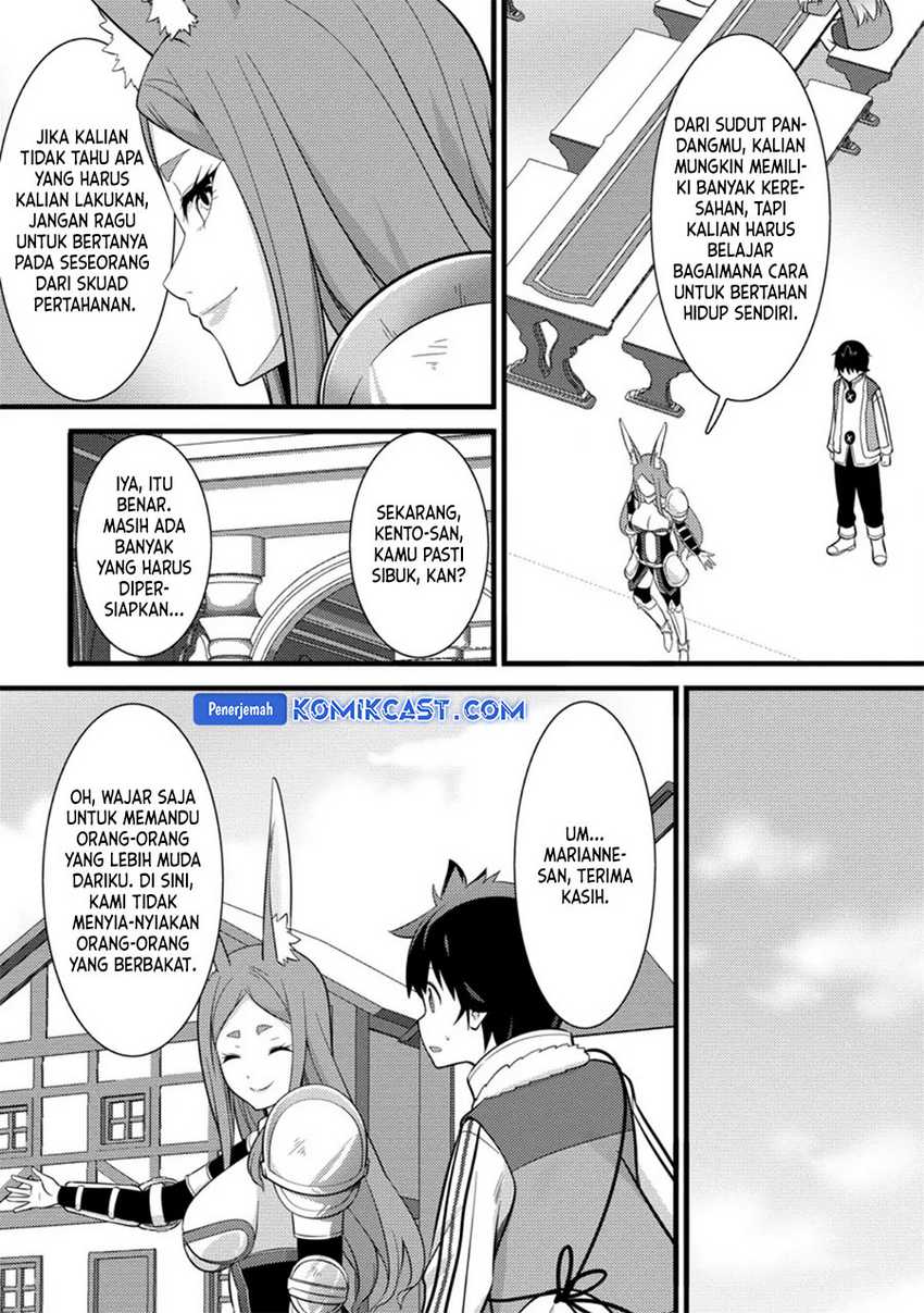 Hazure Hantei kara Hajimatta Cheat Majutsushi Seikatsu Chapter 38 - halaman 23