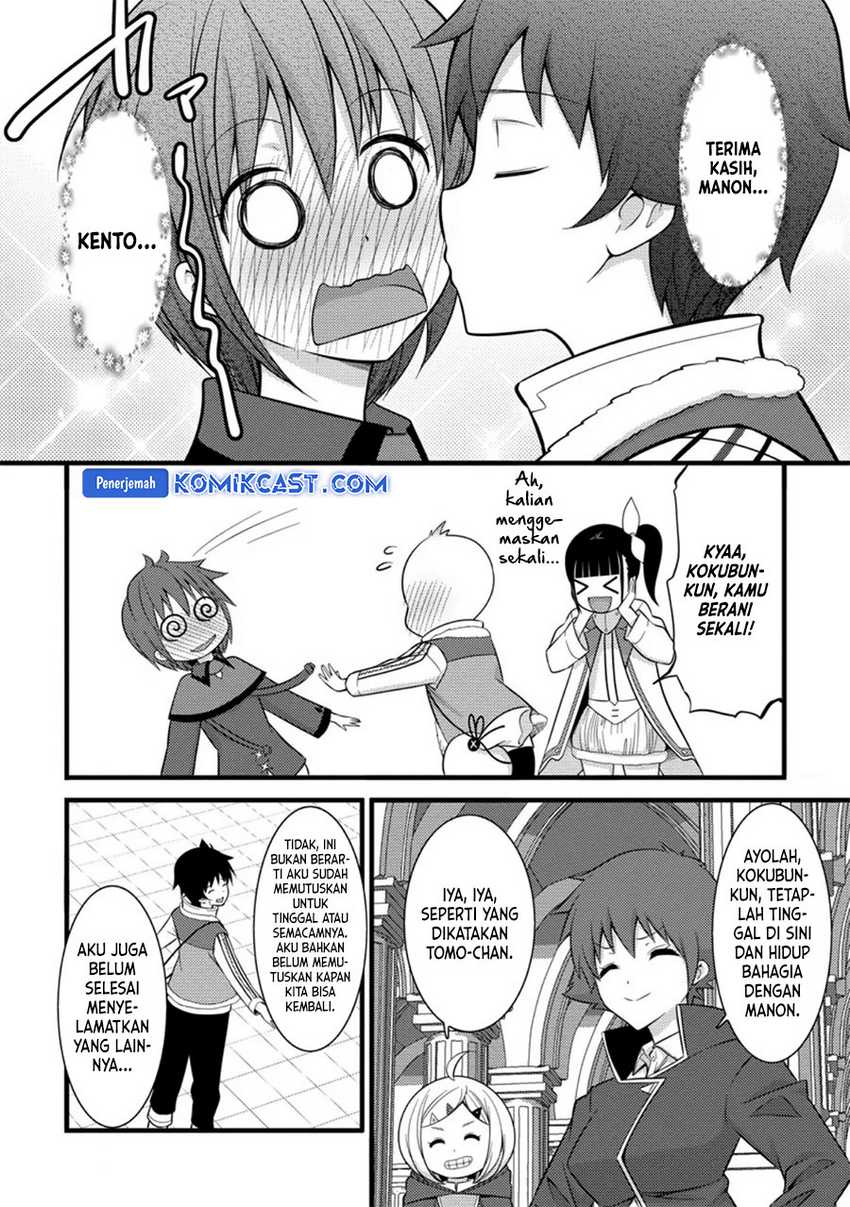 Hazure Hantei kara Hajimatta Cheat Majutsushi Seikatsu Chapter 38 - halaman 5