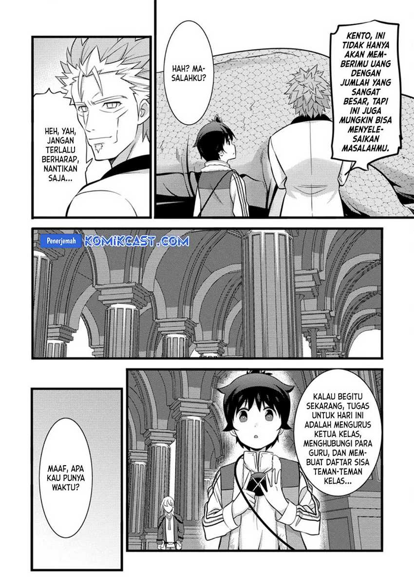 Hazure Hantei kara Hajimatta Cheat Majutsushi Seikatsu Chapter 39 - halaman 15
