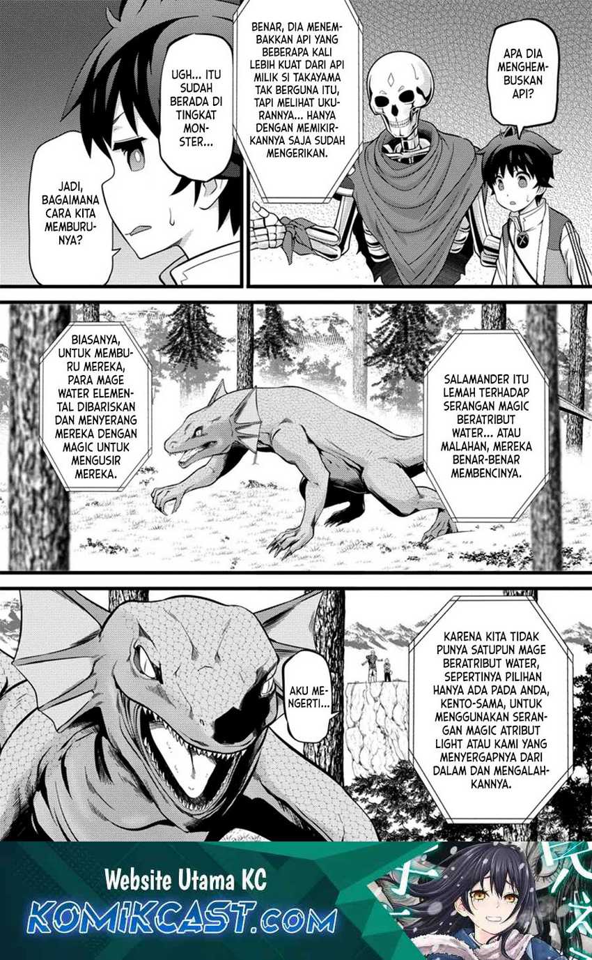 Hazure Hantei kara Hajimatta Cheat Majutsushi Seikatsu Chapter 39 - halaman 2