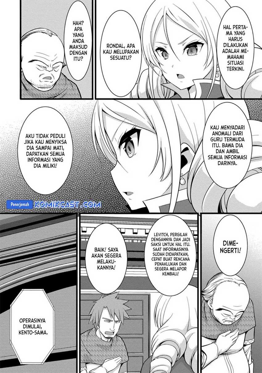 Hazure Hantei kara Hajimatta Cheat Majutsushi Seikatsu Chapter 40 - halaman 11