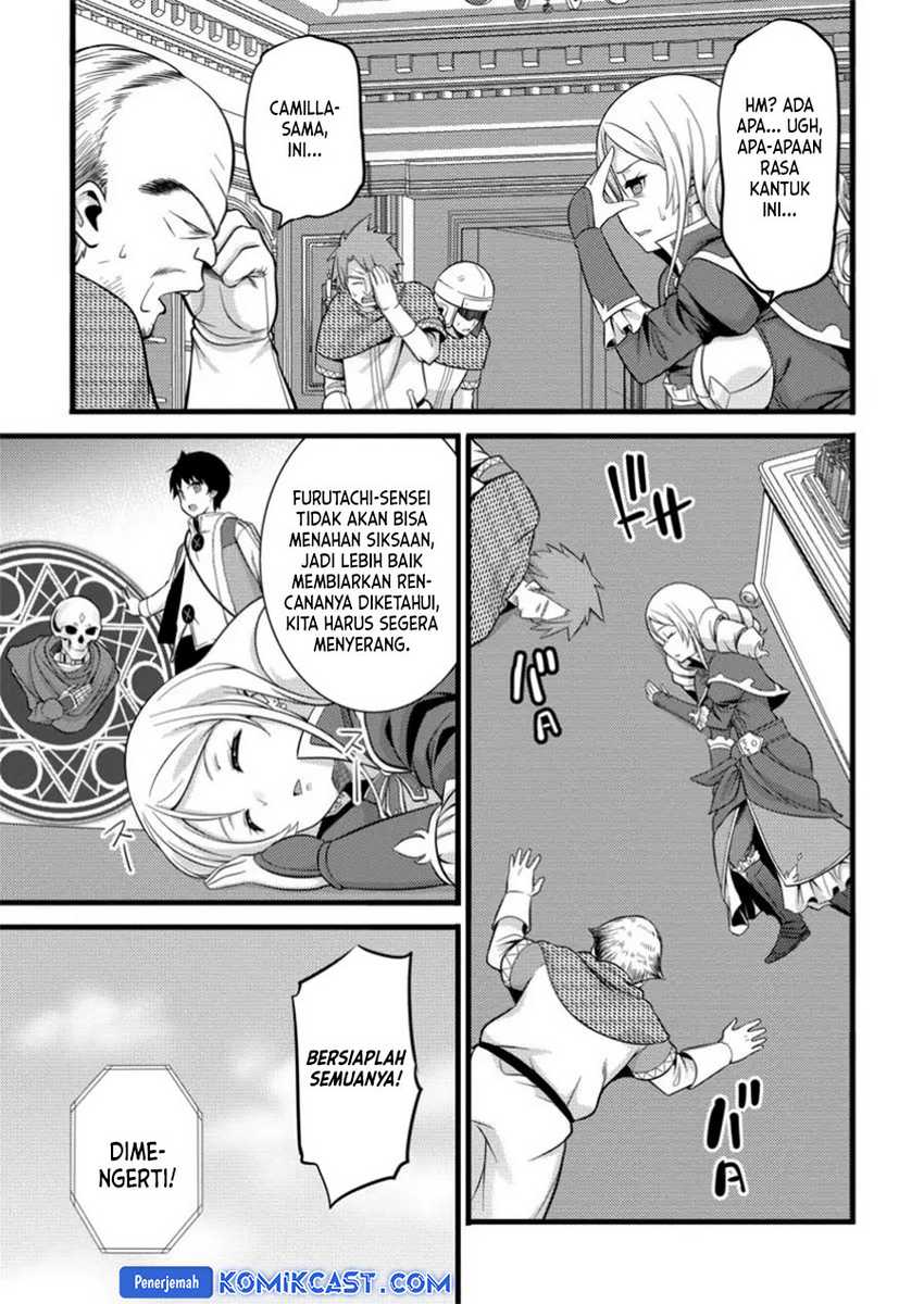 Hazure Hantei kara Hajimatta Cheat Majutsushi Seikatsu Chapter 40 - halaman 12