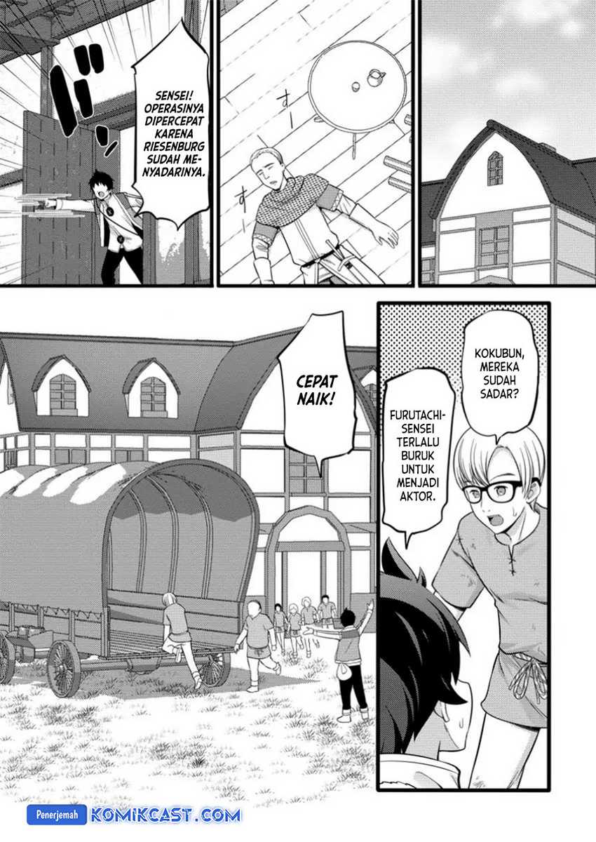 Hazure Hantei kara Hajimatta Cheat Majutsushi Seikatsu Chapter 40 - halaman 13