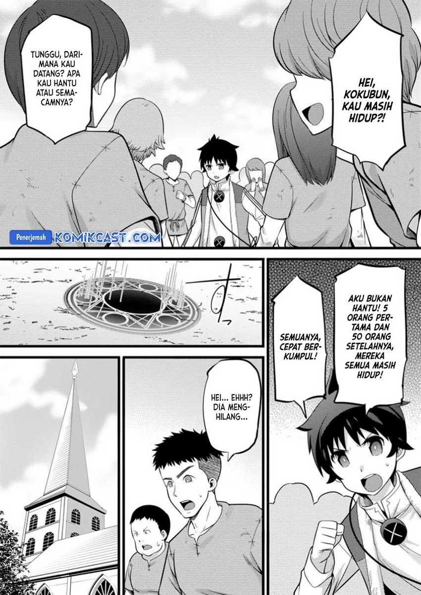 Hazure Hantei kara Hajimatta Cheat Majutsushi Seikatsu Chapter 40 - halaman 16