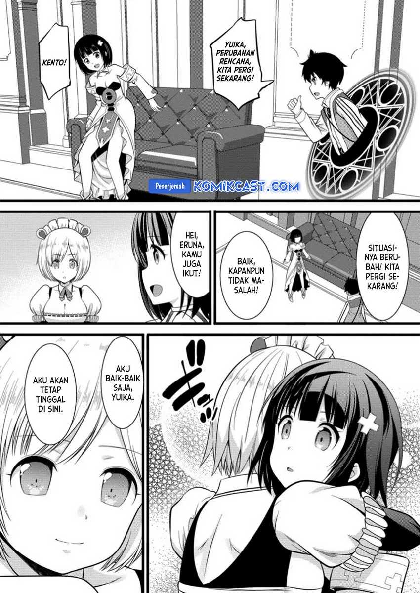 Hazure Hantei kara Hajimatta Cheat Majutsushi Seikatsu Chapter 40 - halaman 17