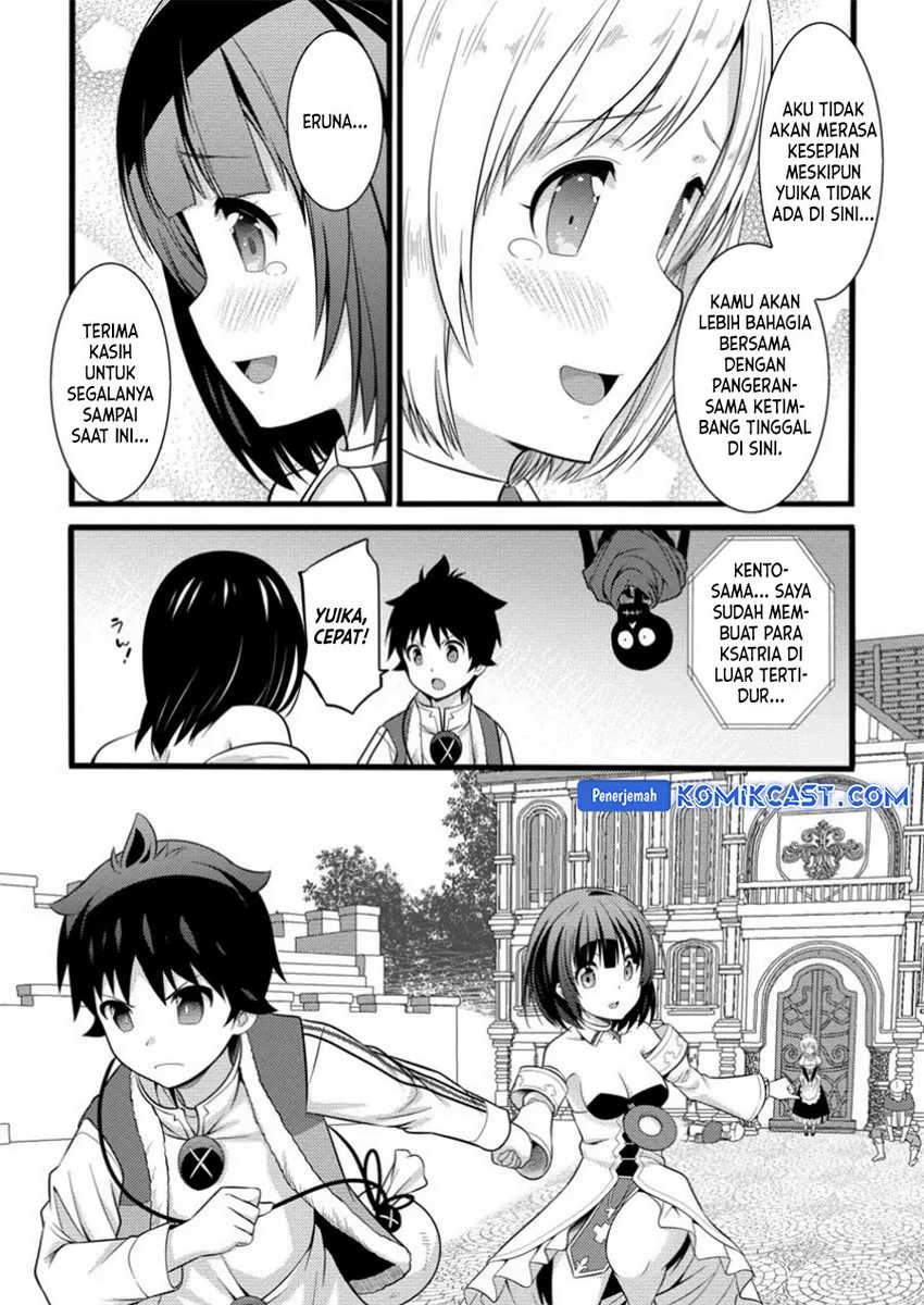 Hazure Hantei kara Hajimatta Cheat Majutsushi Seikatsu Chapter 40 - halaman 18