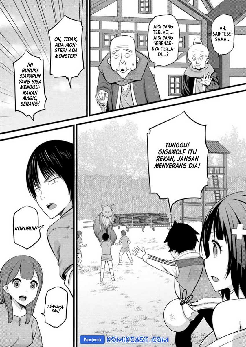 Hazure Hantei kara Hajimatta Cheat Majutsushi Seikatsu Chapter 40 - halaman 19