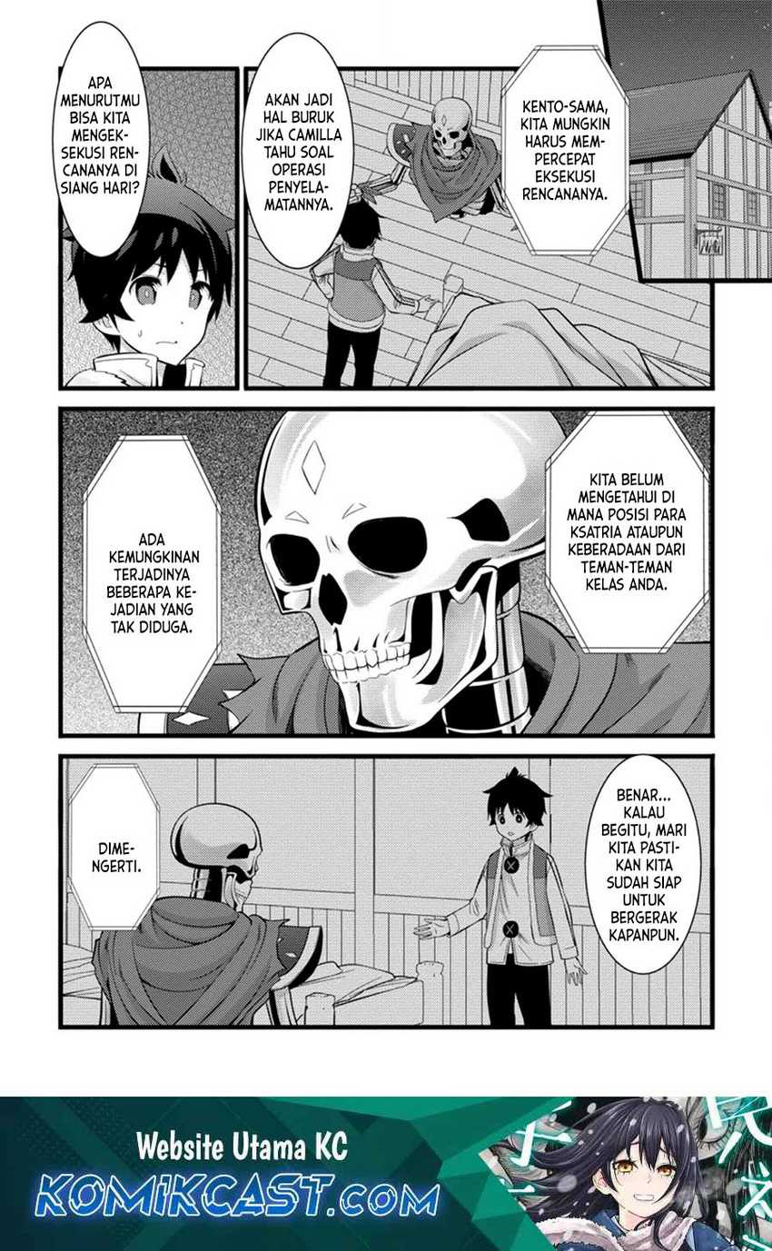 Hazure Hantei kara Hajimatta Cheat Majutsushi Seikatsu Chapter 40 - halaman 2