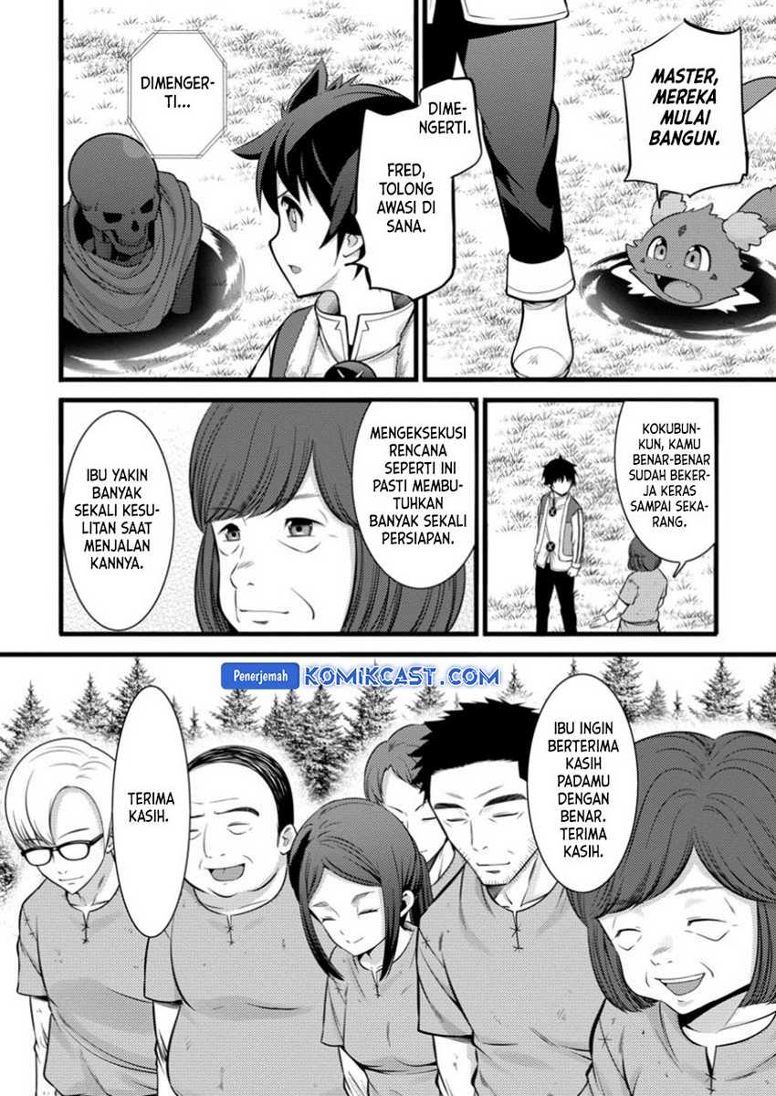 Hazure Hantei kara Hajimatta Cheat Majutsushi Seikatsu Chapter 41 - halaman 13
