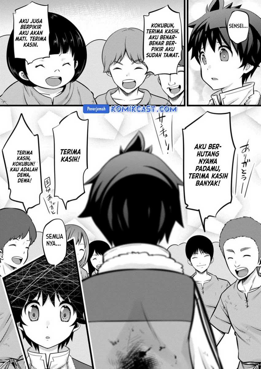 Hazure Hantei kara Hajimatta Cheat Majutsushi Seikatsu Chapter 41 - halaman 14