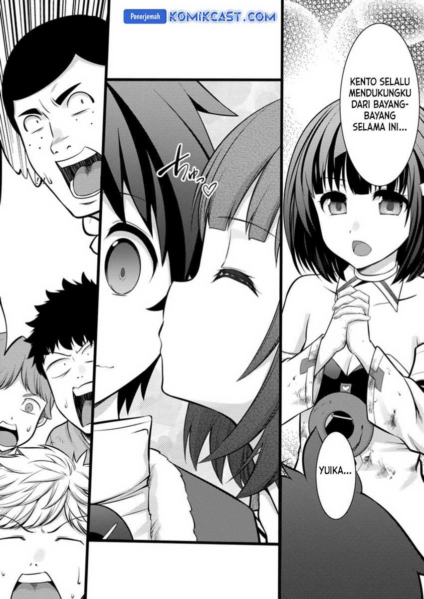 Hazure Hantei kara Hajimatta Cheat Majutsushi Seikatsu Chapter 41 - halaman 15