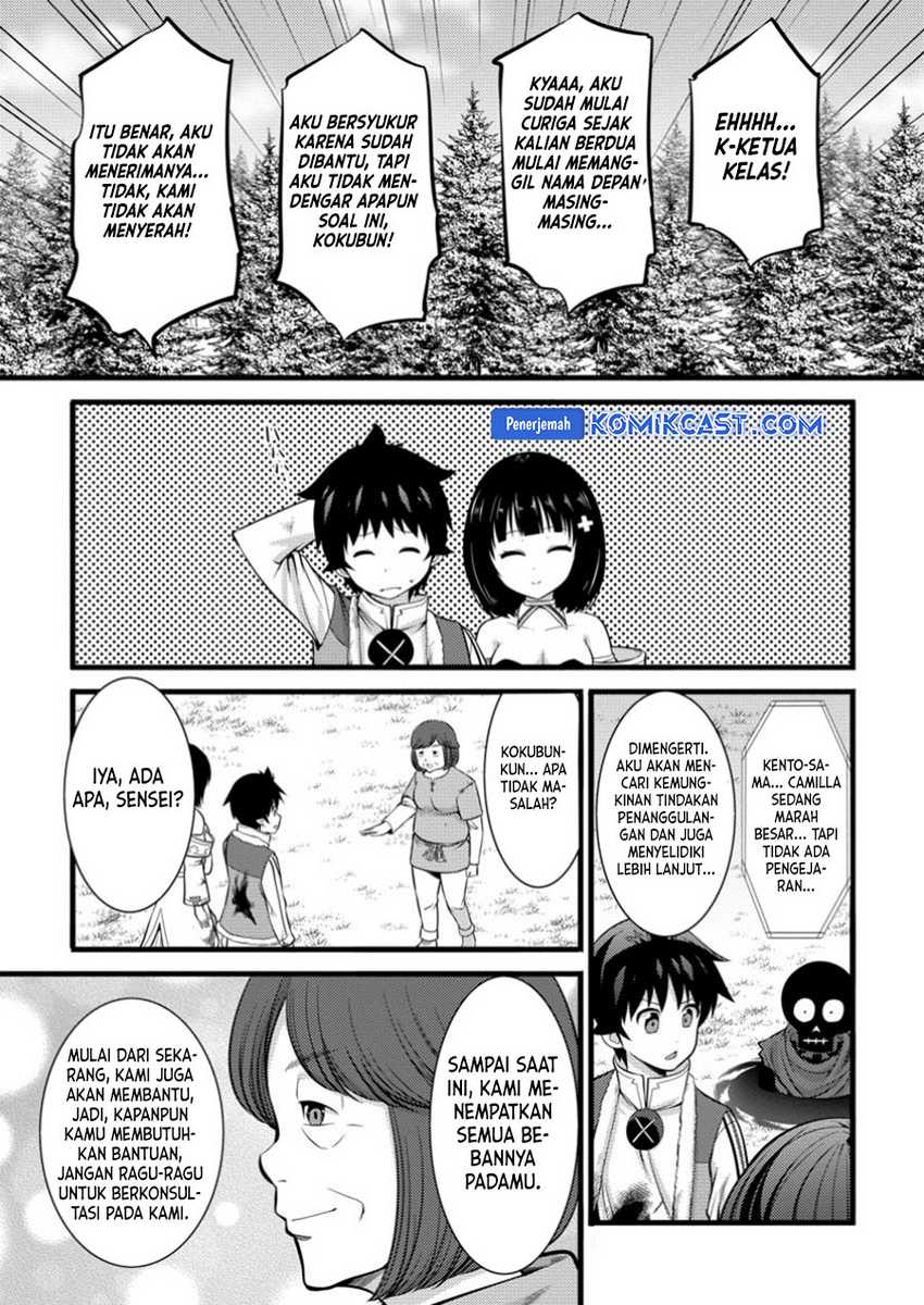 Hazure Hantei kara Hajimatta Cheat Majutsushi Seikatsu Chapter 41 - halaman 16