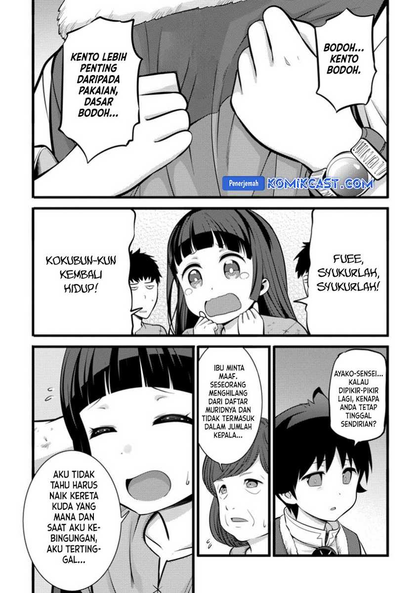 Hazure Hantei kara Hajimatta Cheat Majutsushi Seikatsu Chapter 41 - halaman 5