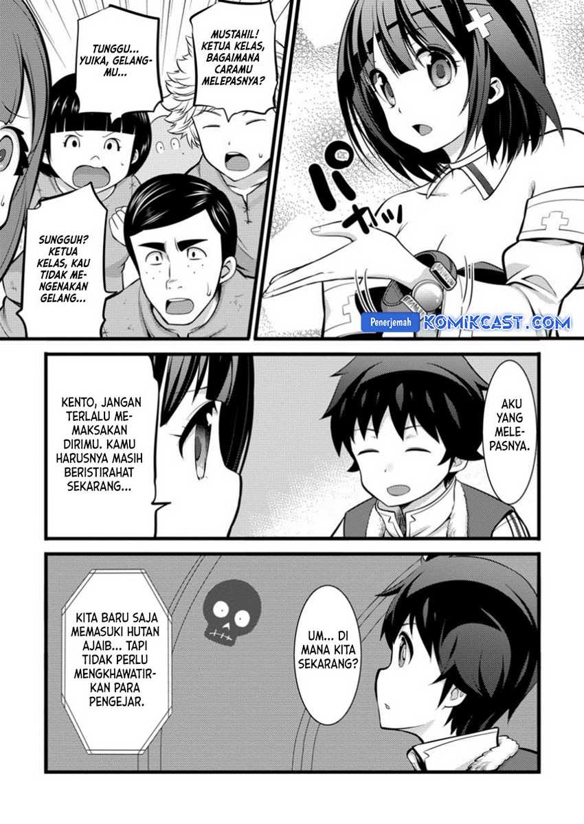 Hazure Hantei kara Hajimatta Cheat Majutsushi Seikatsu Chapter 41 - halaman 6