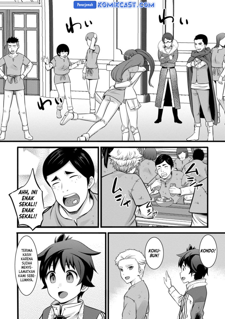 Hazure Hantei kara Hajimatta Cheat Majutsushi Seikatsu Chapter 42 - halaman 13