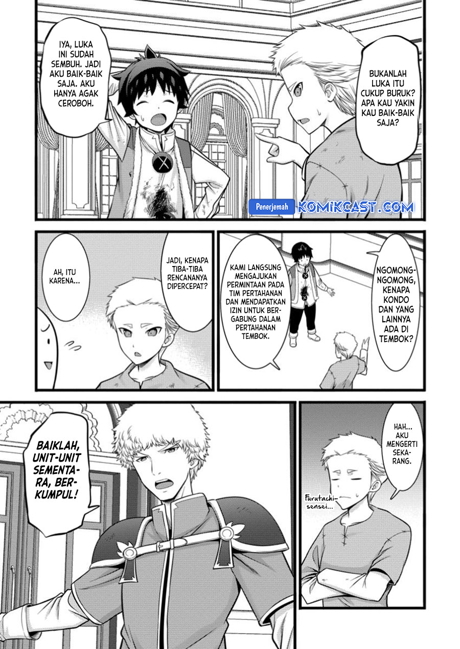 Hazure Hantei kara Hajimatta Cheat Majutsushi Seikatsu Chapter 42 - halaman 14