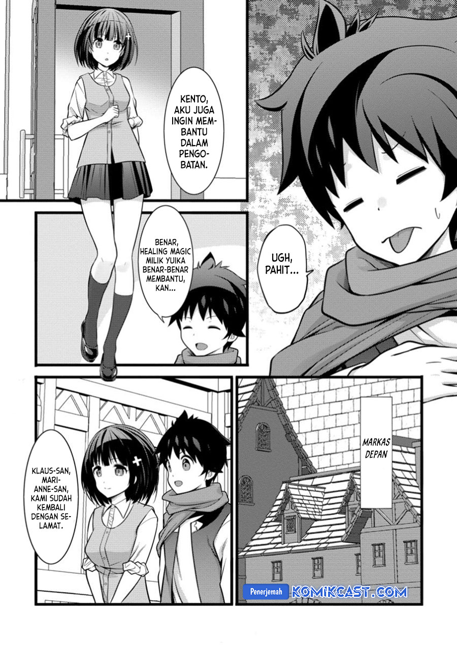 Hazure Hantei kara Hajimatta Cheat Majutsushi Seikatsu Chapter 42 - halaman 16