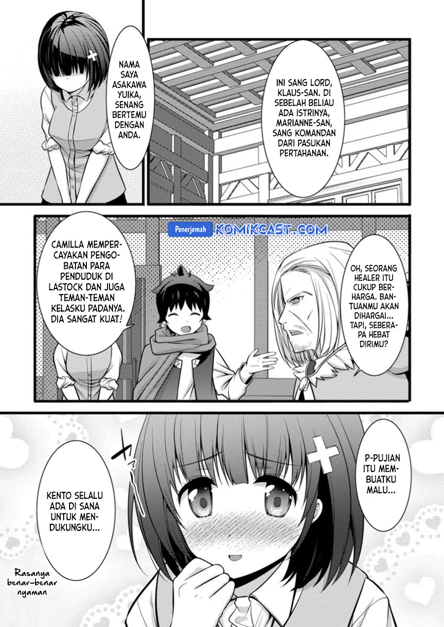 Hazure Hantei kara Hajimatta Cheat Majutsushi Seikatsu Chapter 42 - halaman 18