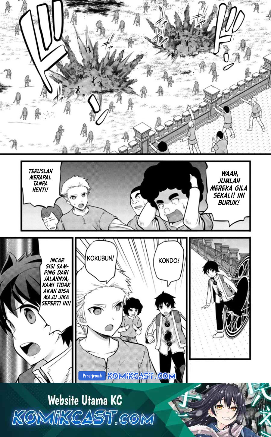 Hazure Hantei kara Hajimatta Cheat Majutsushi Seikatsu Chapter 42 - halaman 2