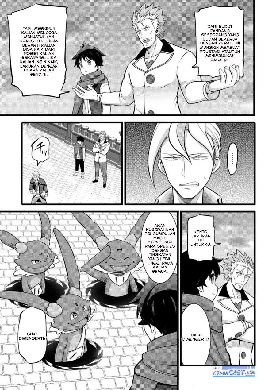 Hazure Hantei kara Hajimatta Cheat Majutsushi Seikatsu Chapter 43 - halaman 1