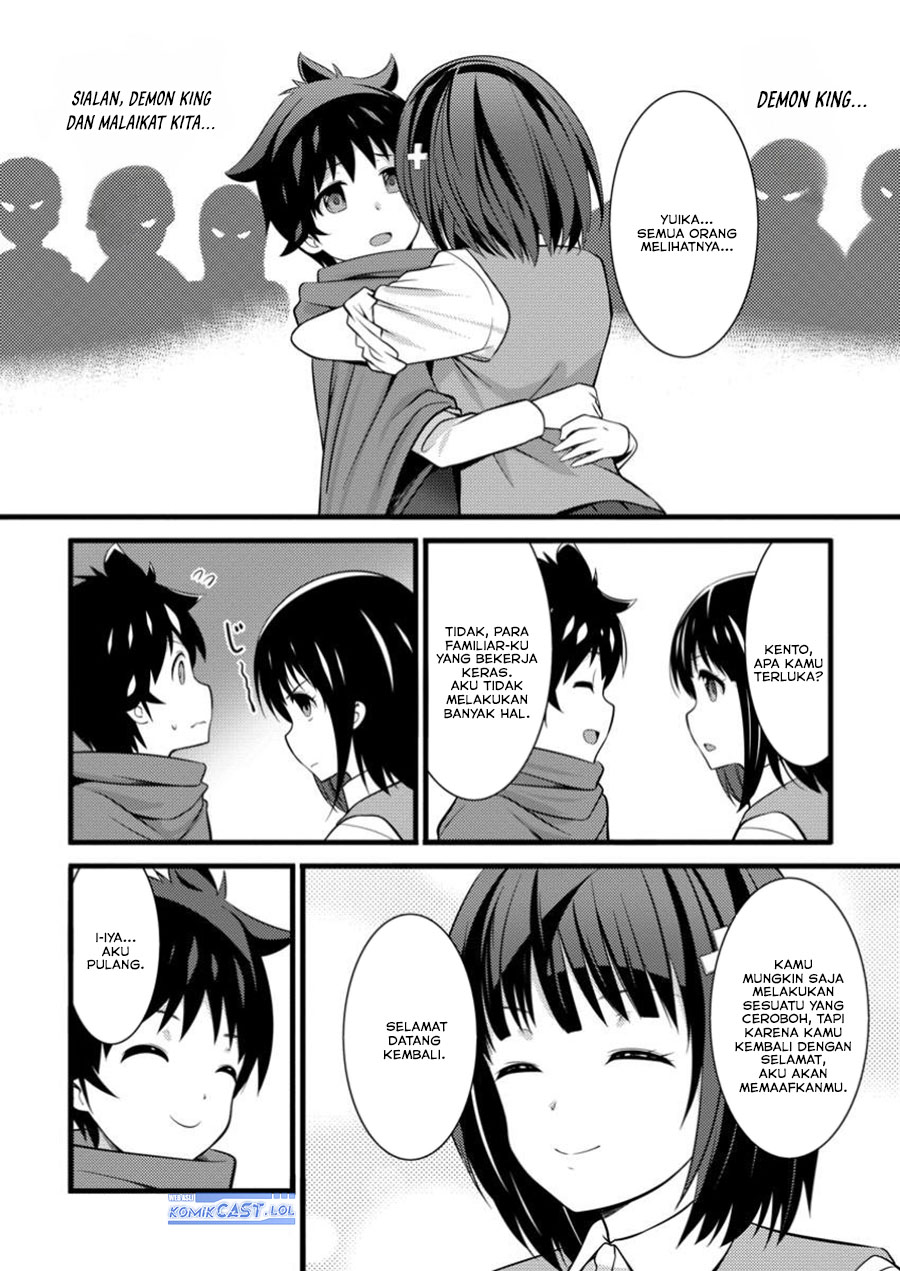 Hazure Hantei kara Hajimatta Cheat Majutsushi Seikatsu Chapter 43 - halaman 30