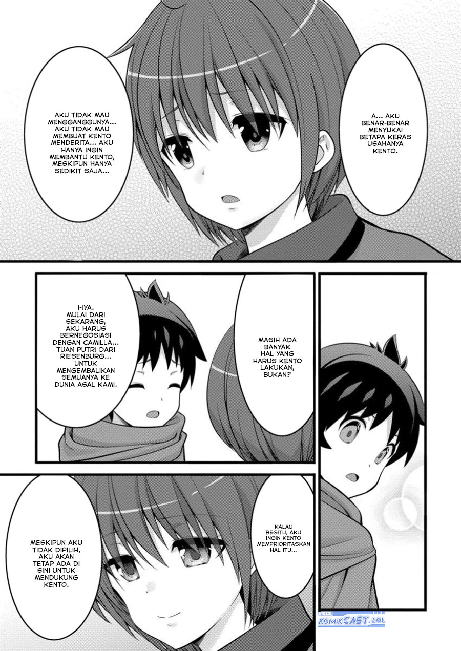 Hazure Hantei kara Hajimatta Cheat Majutsushi Seikatsu Chapter 44 - halaman 11
