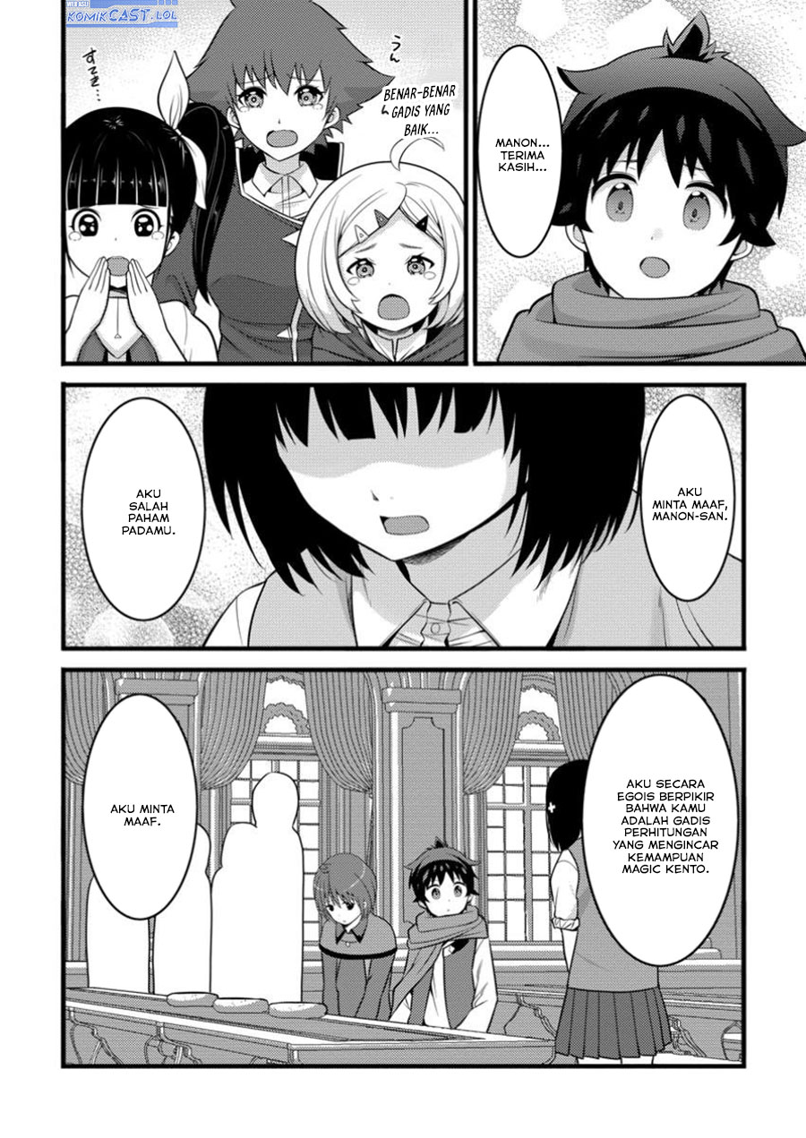 Hazure Hantei kara Hajimatta Cheat Majutsushi Seikatsu Chapter 44 - halaman 12