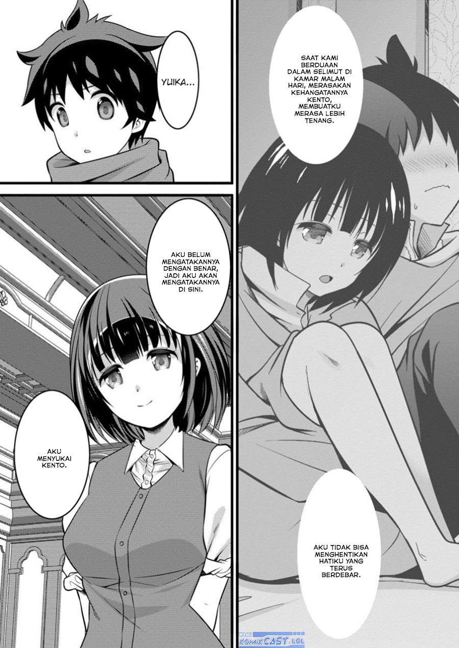 Hazure Hantei kara Hajimatta Cheat Majutsushi Seikatsu Chapter 44 - halaman 14