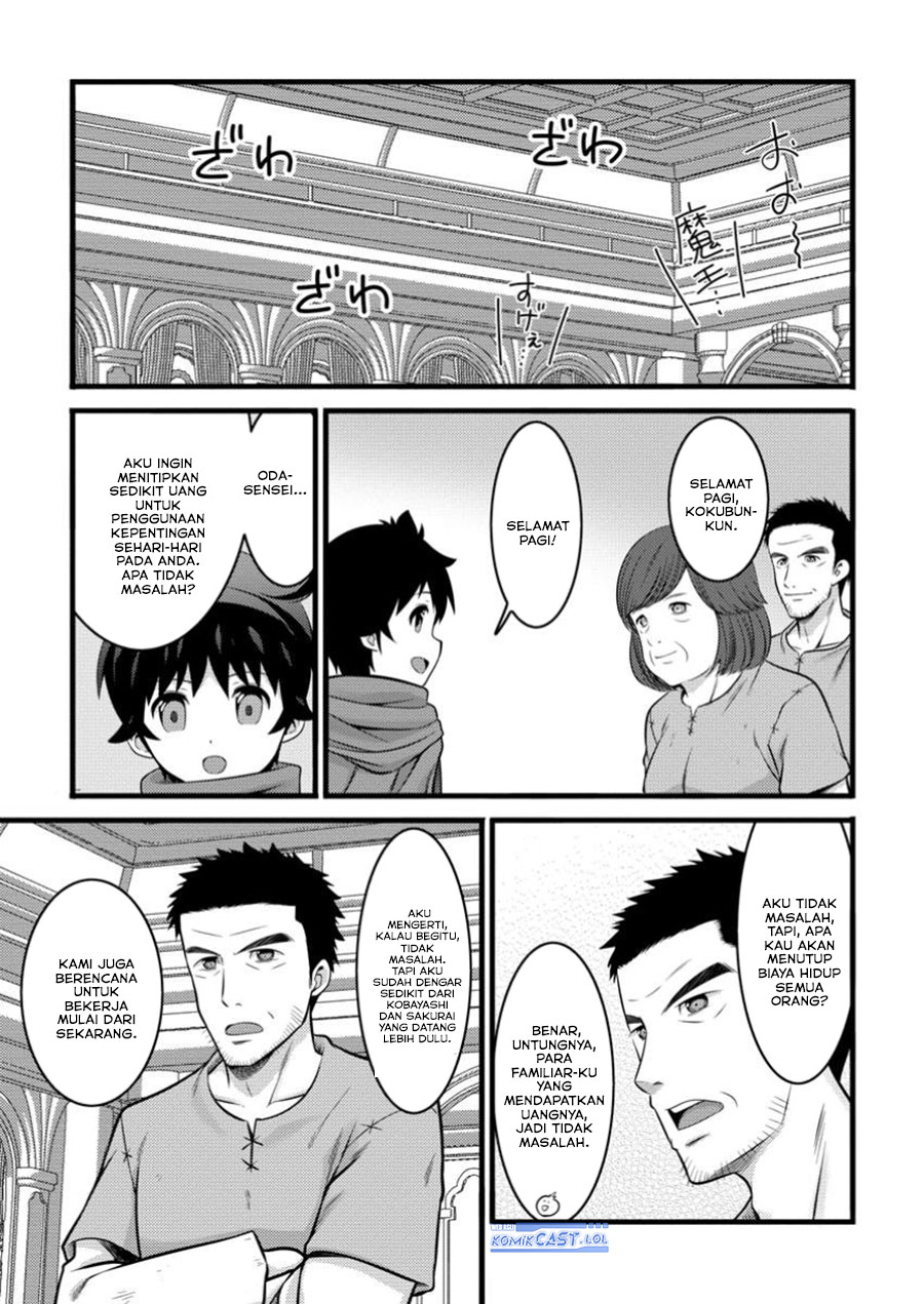Hazure Hantei kara Hajimatta Cheat Majutsushi Seikatsu Chapter 44 - halaman 19