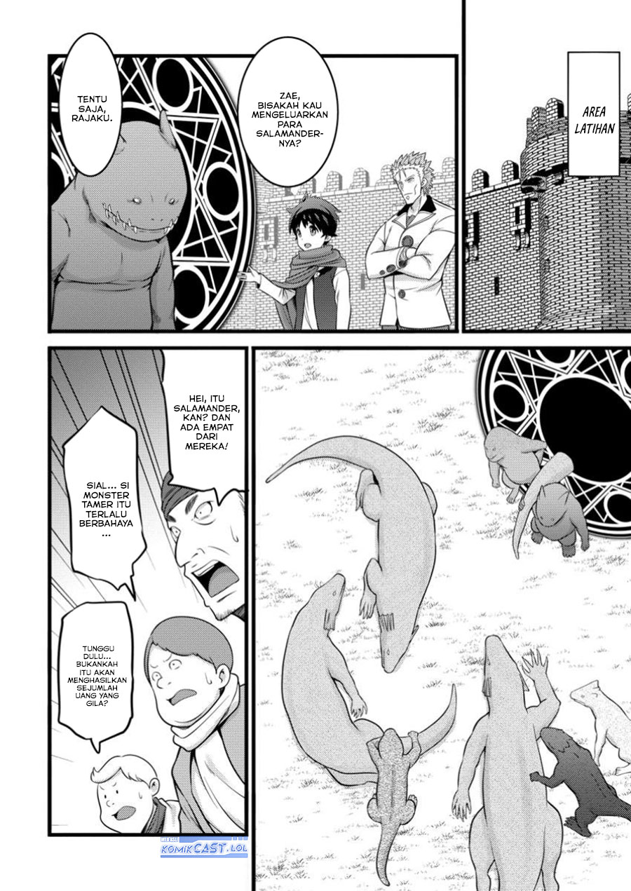 Hazure Hantei kara Hajimatta Cheat Majutsushi Seikatsu Chapter 44 - halaman 20