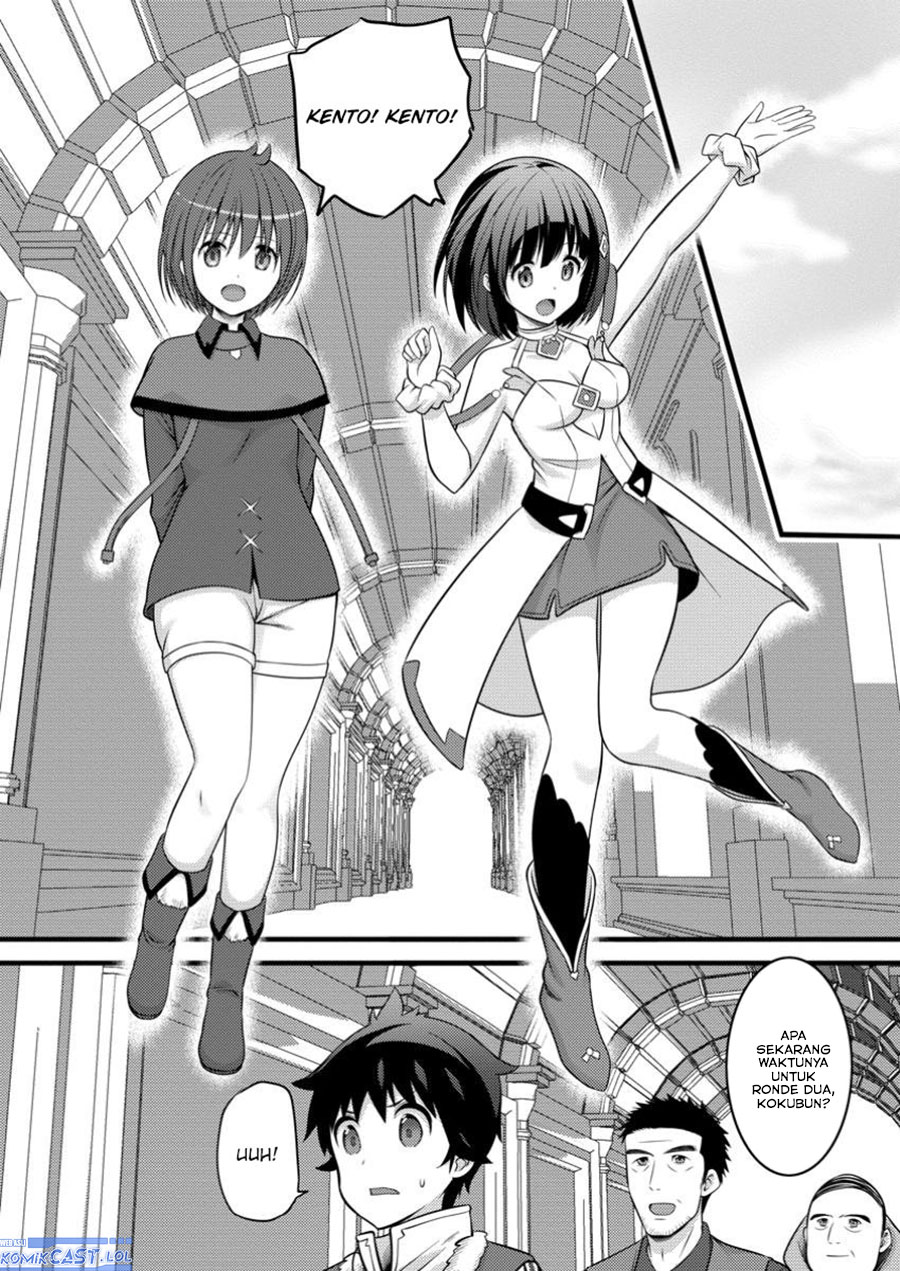Hazure Hantei kara Hajimatta Cheat Majutsushi Seikatsu Chapter 45 - halaman 10