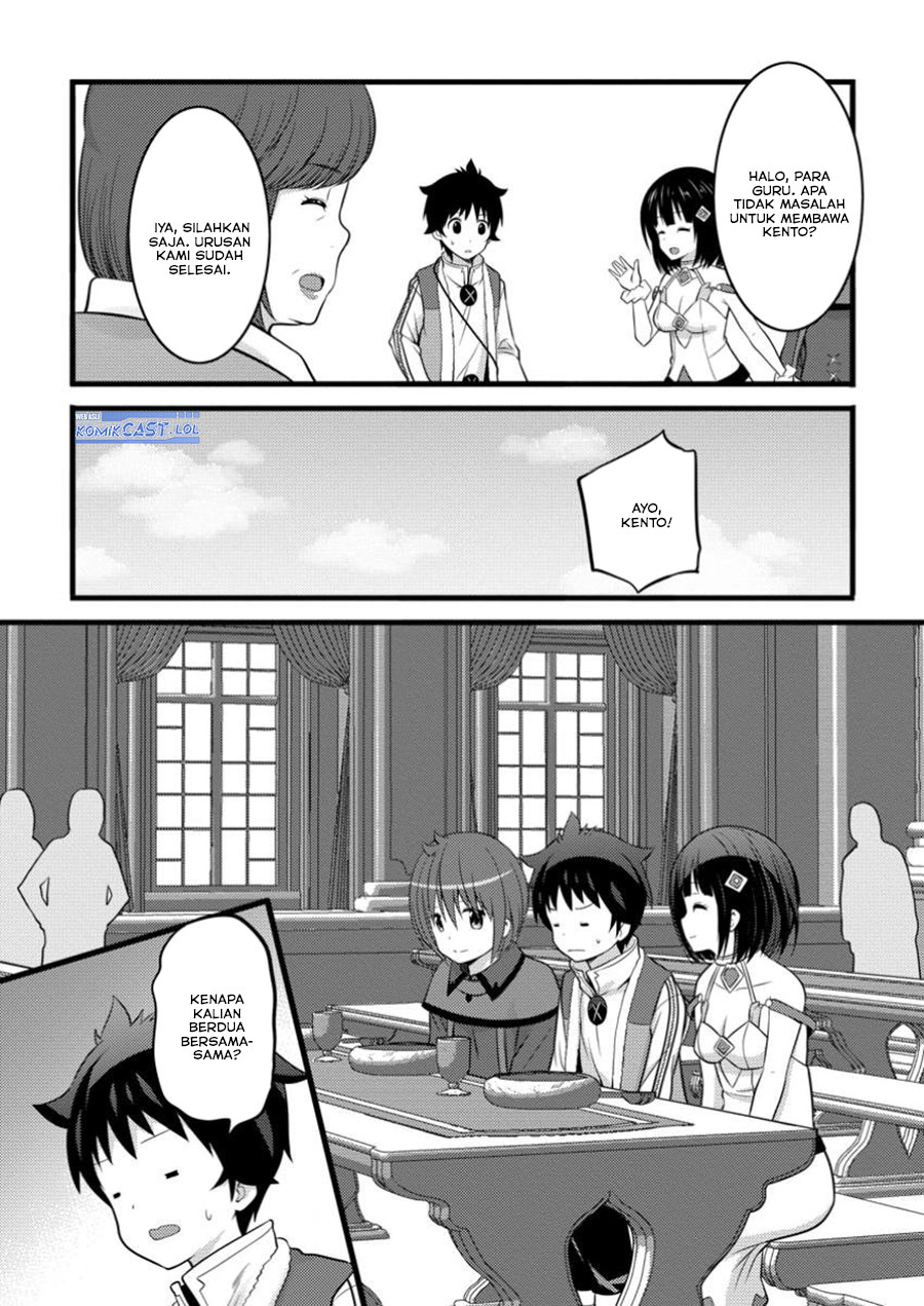 Hazure Hantei kara Hajimatta Cheat Majutsushi Seikatsu Chapter 45 - halaman 11