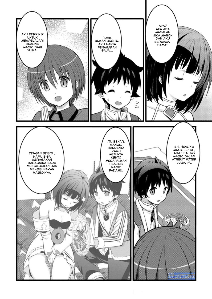 Hazure Hantei kara Hajimatta Cheat Majutsushi Seikatsu Chapter 45 - halaman 12