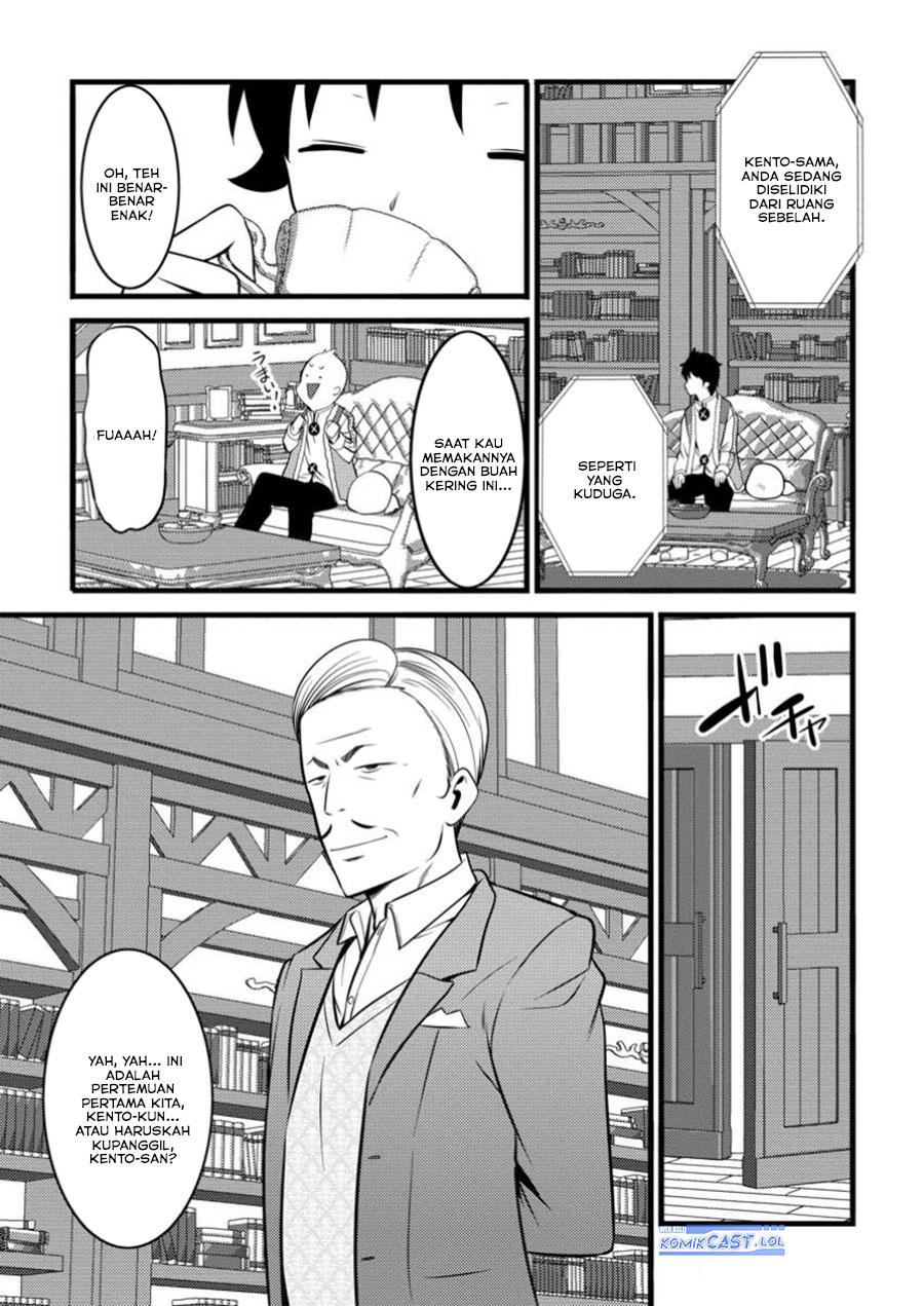 Hazure Hantei kara Hajimatta Cheat Majutsushi Seikatsu Chapter 45 - halaman 24
